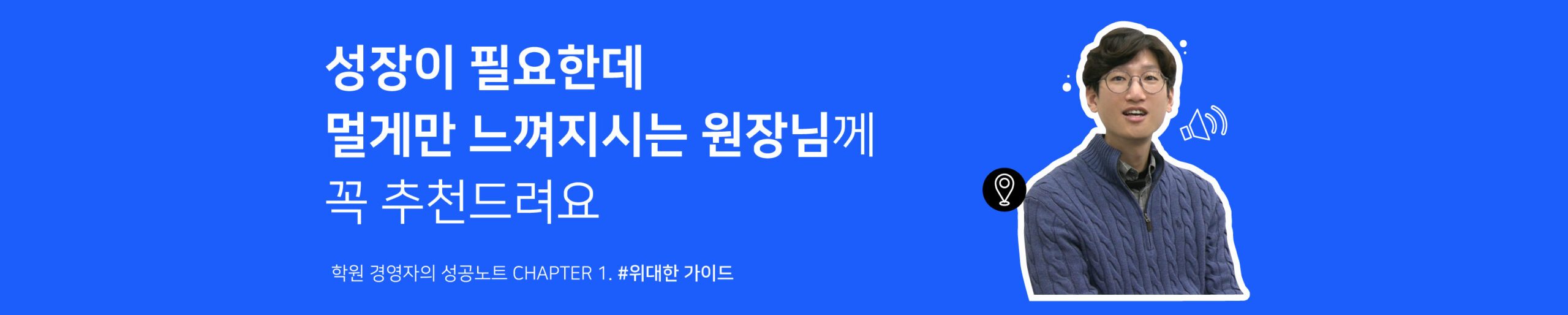 후기1